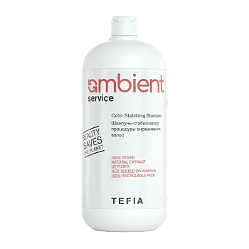 Шампунь-стабилизатор процедуры окрашивания волос / AMBIENT Service 1000 мл