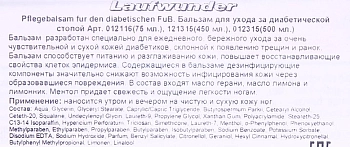 LAUFWUNDER Бальзам для ухода за диабетической стопой 75 мл, фото 2