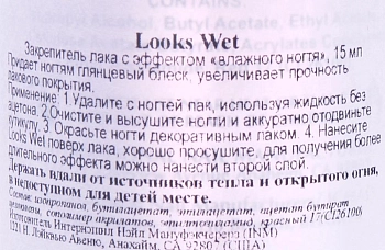 INM Покрытие верхнее с эффектом мокрого лака / Looks Weet 15 мл, фото 2