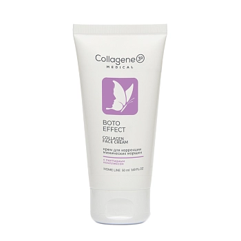 Крем для лица с Syn-ake комплексом / Boto Effect 50 мл