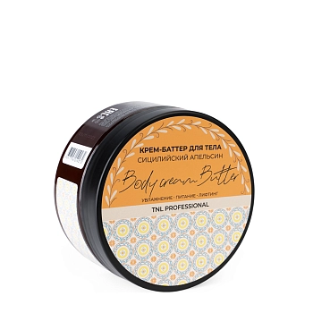 TNL Professional Крем-баттер для тела, сицилийский апельсин / TNL Body Cream Butter 200 мл, фото 2