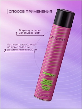 PAUL RIVERA Лак супер сильной фиксации / Colossal Extra Strong Hairspray 500 мл, фото 3