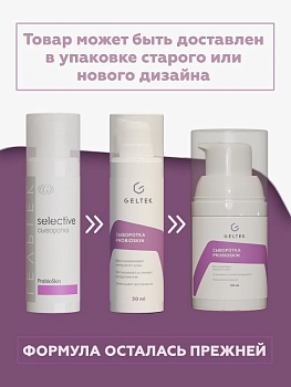 ГЕЛЬТЕК Сыворотка для лица / Selective ProbioSkin 30 гр, фото 2