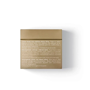 JANSSEN COSMETICS Крем-лифтинг обогащенный / Skin Contour Cream Anti-age 50 мл, фото 5
