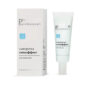 PREMIUM Сыворотка для век Спецэффект / Professional 30 мл, фото 2