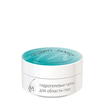 Патчи гидрогелевые с эффектом миорелаксации / Oxygen boost 60 шт