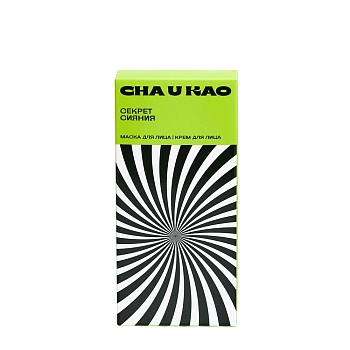 Набор Секрет сияния (крем для лица 50 мл + маска для лица 50 мл) 
