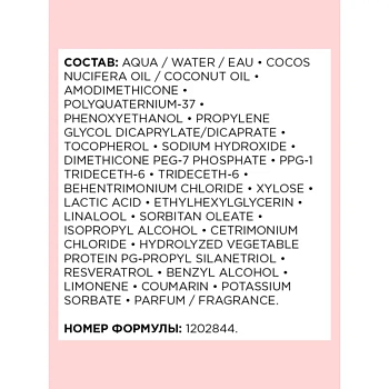 L'OREAL PROFESSIONNEL Спрей многофункциональный 10 в 1 для окрашенных волос / VITAMINO COLOR 190 мл, фото 3