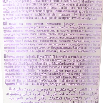 FARMAVITA Пилинг маска / Amethyste purify 150 мл, фото 2