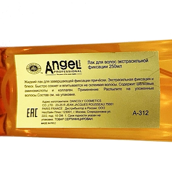 ANGEL PROFESSIONAL Спрей для экстрасильной фиксации и блеска волос / Angel Professional 250 мл, фото 3