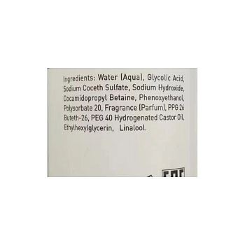 GIGI Мусс очищающий для лица / RETIN А Triple Power 50 мл, фото 2