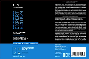 TNL Professional Шампунь для волос глубокого очищения с дозатором / Expert Edition 1000 мл, фото 2