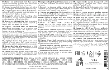 KEZY Шампунь с экстрактом кокоса для окрашенных волос / I am COCONUT 375 мл, фото 2