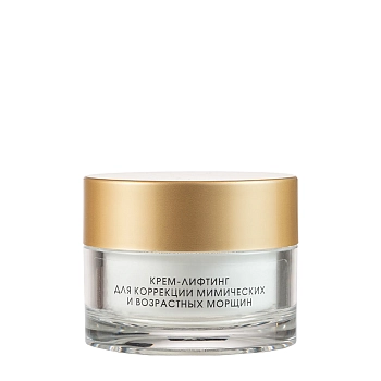 Крем-лифтинг для коррекции мимических и возрастных морщин 50 мл