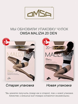 OMSA Чулки Fumo 2 / Malizia 20, фото 7