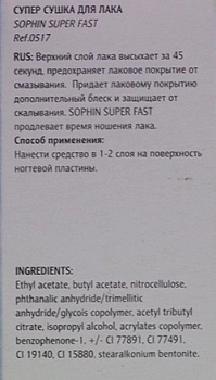 SOPHIN Сушка-супер закрепитель лака / SUPER FAST QUICK DRY Top Coat 12 мл, фото 3