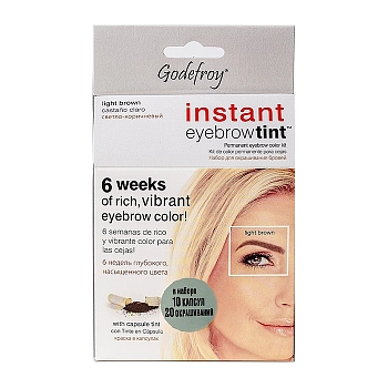 Краска-тинт профессиональная в капсулах для бровей, светло-коричневый / Eyebrow Tint Light Brown 10 капсул