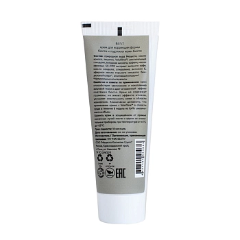 MATSESTA Крем для коррекции формы и подтяжки бюста / Matsesta Bust 75 мл, фото 2