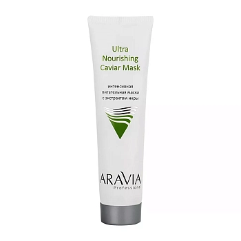 ARAVIA Professional Пилинг-процедура профессиональная для лица Микроигольчатый пилинг (маска-пилинг 100 мл, сыворотка 50 мл, маска 100 мл) ARAVIA Professional, фото 4