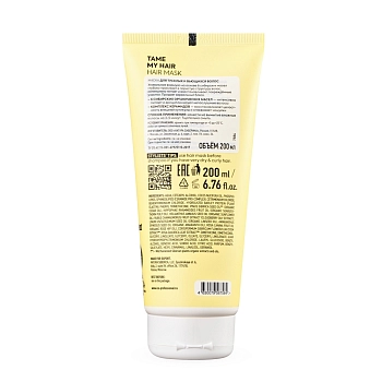 ICE PROFESSIONAL Маска для тусклых и вьющихся волос / Tame My Hair 200 мл, фото 3