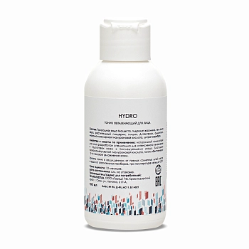 MATSESTA Тоник увлажняющий для лица / Matsesta Hydro 100 мл, фото 2