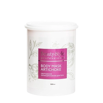 Обертывание лимфодренажное для тела / Body Mask Artichoke 1000 мл 