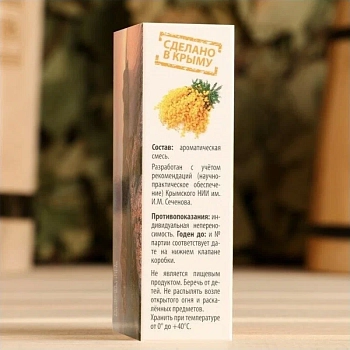 КРЫМСКИЕ МАСЛА Масло парфюмерное, мимоза, спрей / Крымские масла 10 мл, фото 3
