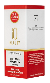IQ BEAUTY Укрепитель глянцевый для ногтей / Hi-Speed Hardener 12,5 мл, фото 4