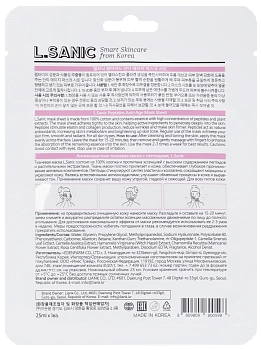 L.SANIC Тканевая маска антивозрастная с пептидами / L.Sanic 25 мл, фото 2