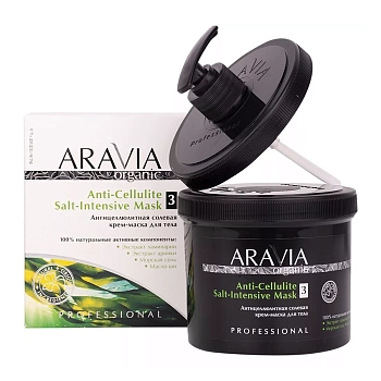 ARAVIA Professional Крем-маска антицеллюлитная солевая для тела / Organic Anti-Cellulite Salt-Intensive Mask 550 мл, фото 4