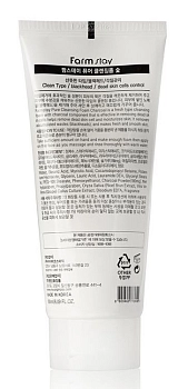 FARMSTAY Пенка очищающая с древесным углем / PURE CLEANSING FOAM 180 мл, фото 2