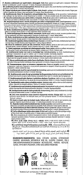 KEZY Маска кондиционирующая с маслом макадамии для слабых и поврежденных волос / I am MACADAMIA 250 мл, фото 2