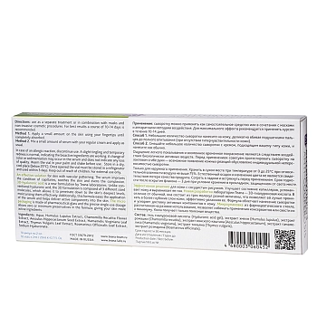 TEANA Сыворотка для лица Антикупероз 10*2 мл, фото 2