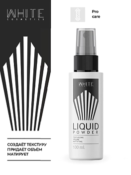 WHITE COSMETICS Пудра жидкая для волос / WHITE 100 мл, фото 3