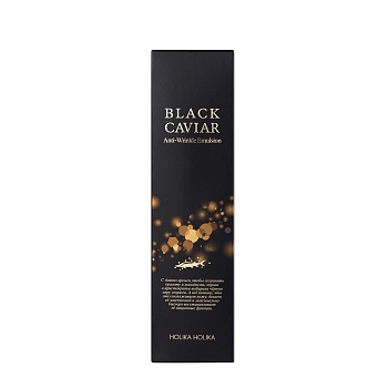 HOLIKA HOLIKA Эмульсия для лица с экстрактом черной икры / Black Caviar Anti-Wrinkle Emulsion 110 мл, фото 3