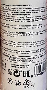 LEVISSIME Оксидант для разведения краски для бровей и ресниц / Lash Activator 6V 1,8% 90 мл, фото 3