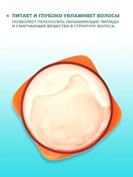 ANGEL PROFESSIONAL Крем питательный для волос / Angel Professional 500 мл, фото 2