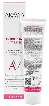ARAVIA Professional Маска с антиоксидантным комплексом для лица / Vita Lifting Mask ARAVIA Laboratories 100 мл, фото 3