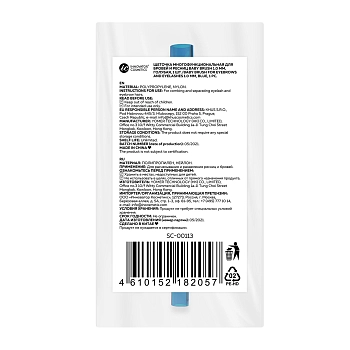 INNOVATOR COSMETICS Щеточка многофункциональная для бровей и ресниц, 1.0 мм голубая / Baby Brush, фото 5