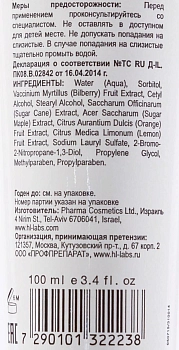 HOLY LAND Средство очищающее деликатное с фруктовыми экстрактами / Alpha Complex Cleanser 100 мл, фото 3