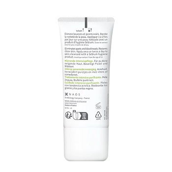 BIODERMA Крем интенсивный для лица себиум глобаль 30 мл, фото 3