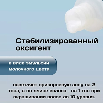 ESTEL PROFESSIONAL Оксигент 6% / ESSEX Princess 60 мл, фото 4