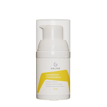 Сыворотка Миорелакс / Intensive 30 гр