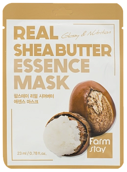 Маска тканевая с маслом ши для лица 23 мл