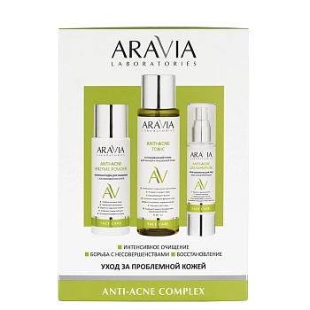 ARAVIA Professional Набор для ухода за проблемной кожей (пудра 150 мл + тоник  250 мл + крем-сыворотка 50 мл) Anti-Acne Complex, фото 2