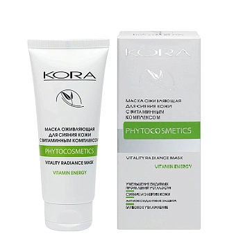 KORA Маска оживляющая для сияния кожи с витаминным комплексом / KORA 75 мл, фото 7