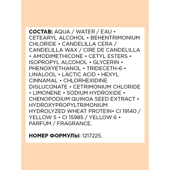 L'OREAL PROFESSIONNEL Маска для очень поврежденных волос / ABSOLUT REPAIR 250 мл, фото 3