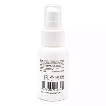 ARAVIA Professional Гель-антисептик для рук с ионами серебра и глицерином / Antiseptic Gel 50 мл, фото 3