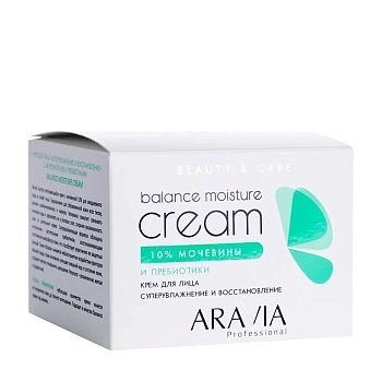 ARAVIA Professional Крем для лица суперувлажнение и восстановление с мочевиной 10% и пребиотиками 150 мл, фото 2