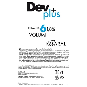 KAARAL Эмульсия осветляющая 1,8% / 6 volume DEV PLUS 1000 мл, фото 2
